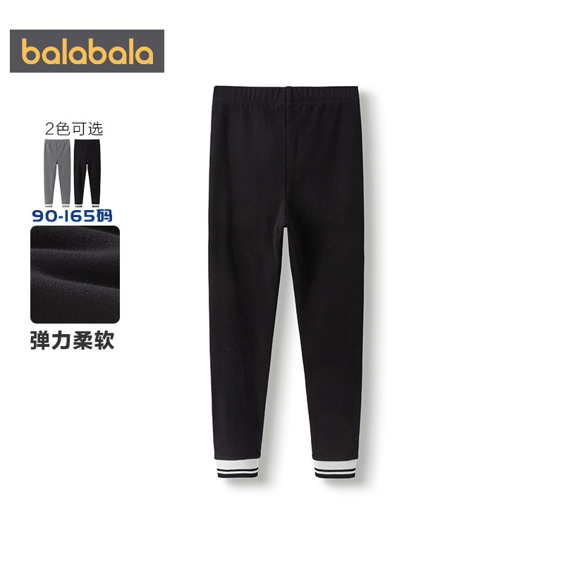 巴拉巴拉女童打底裤宝宝裤子春秋款童装儿童裤子黑色弹力外出长裤,淘宝优惠券,粉丝福利购,淘宝优惠卷
