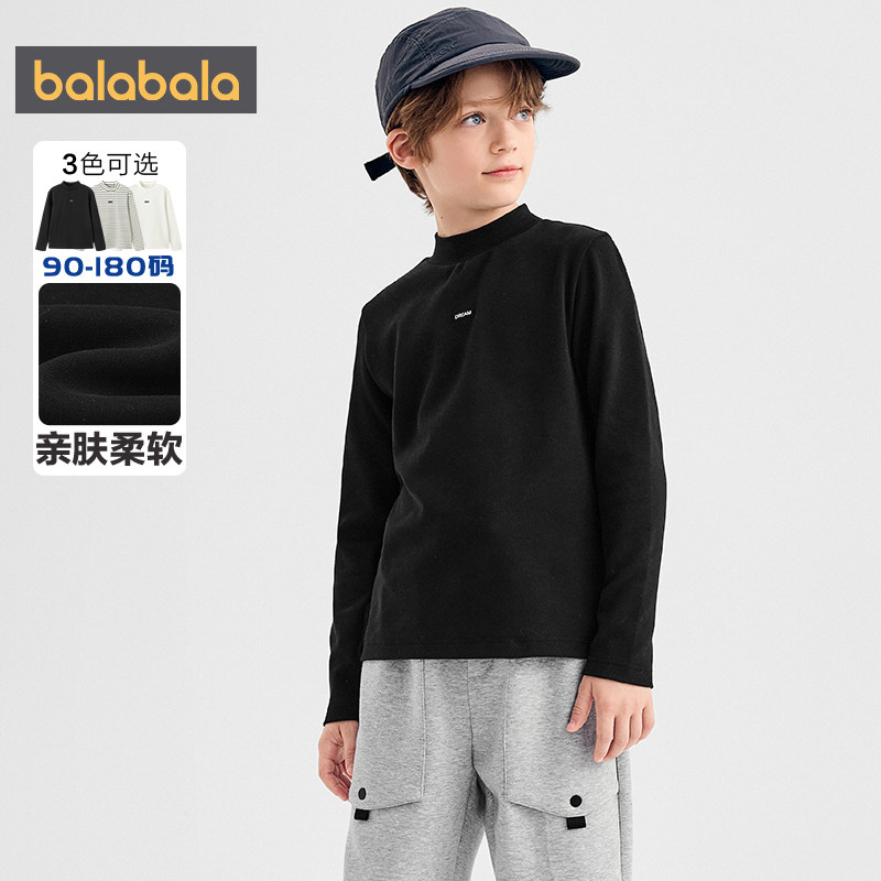 【商场同款】巴拉巴拉亲子装儿童长袖t恤男童女童打底衫秋冬上衣,淘宝优惠券,粉丝福利购,淘宝优惠卷