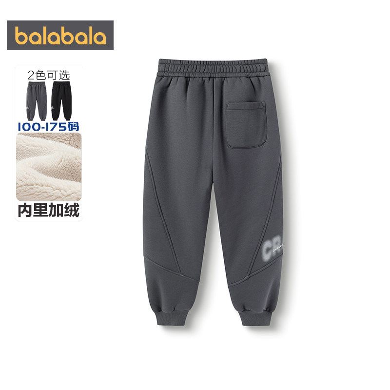 巴拉巴拉男童加绒裤子中大童宝宝运动卫裤秋冬新款童装儿童长裤厚,淘宝优惠券,粉丝福利购,淘宝优惠卷