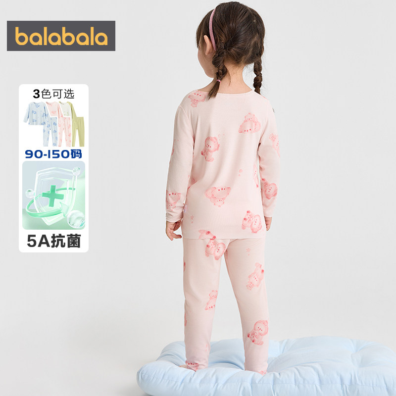 Balabala children's underwear set antibacterial pajamas autumn
