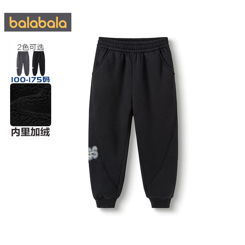 巴拉巴拉男童加绒裤子中大童宝宝运动卫裤秋冬新款童装儿童长裤厚,淘宝优惠券,粉丝福利购,淘宝优惠卷