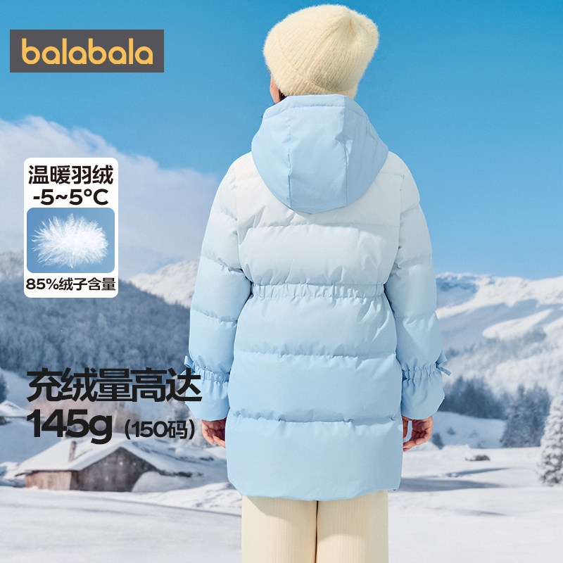 爱莎IP巴拉巴拉女童羽绒服大童宝宝外套冬季新款童装中长款过膝厚,淘宝优惠券,粉丝福利购,淘宝优惠卷