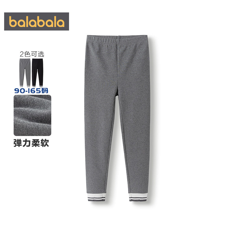 巴拉巴拉女童打底裤宝宝裤子春秋款童装儿童裤子黑色弹力外出长裤,淘宝优惠券,粉丝福利购,淘宝优惠卷