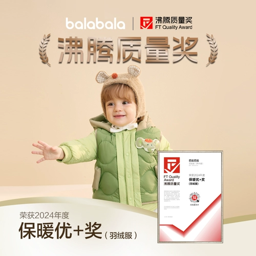 巴拉巴拉 Детский пуховик, костюм мальчика цветочника, зимняя детская длинная куртка, в западном стиле, детская одежда, средней длины, увеличенная толщина