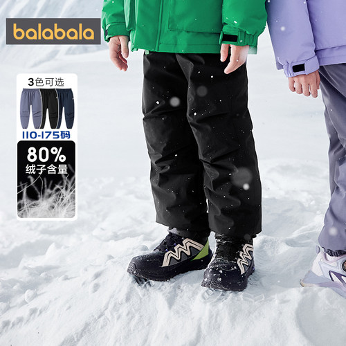 巴拉巴拉儿童羽绒裤男童女童裤子冬季新款童装中大童外穿运动长裤 - 图0