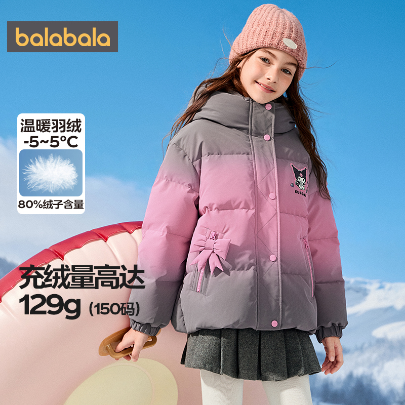 【玉桂狗IP商场同款】巴拉巴拉女童羽绒服秋冬季中大童宝宝外套厚 - 图0