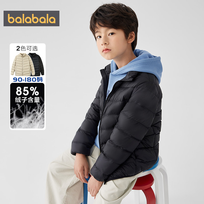 巴拉巴拉儿童羽绒服内胆男童女童轻薄短款外套冬装新款童装亲子装,淘宝优惠券,粉丝福利购,淘宝优惠卷