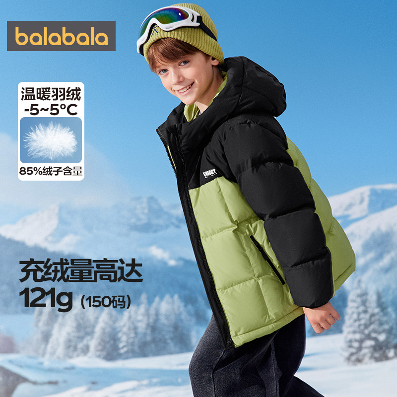 巴拉巴拉儿童羽绒服亲子装一家三口外套冬装新款男童女童宝宝上衣,淘宝优惠券,粉丝福利购,淘宝优惠卷