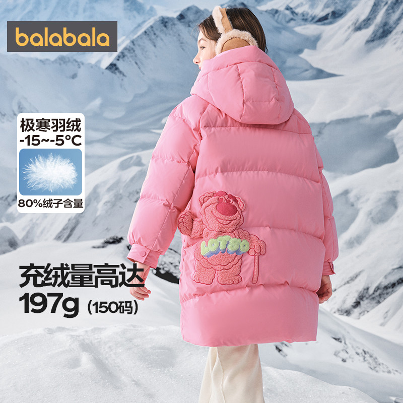 迪士尼IP巴拉巴拉女童羽绒服中大童长款过膝外套秋冬季儿童宝宝厚,淘宝优惠券,粉丝福利购,淘宝优惠卷