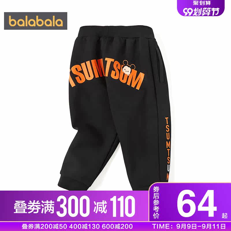巴拉巴拉2020秋装新款小童男童裤子 巴拉巴拉裕伟裤子