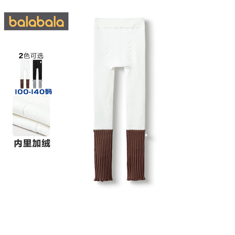 【商场同款】巴拉巴拉女童裤子宝宝打底裤秋冬款婴儿加绒休闲长裤,淘宝优惠券,粉丝福利购,淘宝优惠卷