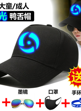 夜光鸭舌帽男童夏季儿童帽子男孩防晒遮阳棒球帽潮帽男生荧光酷帅