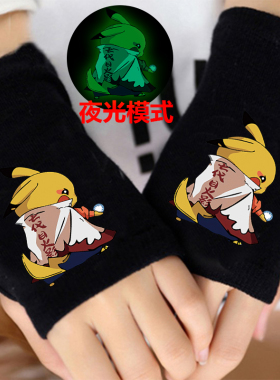 夜光韩版学生手套