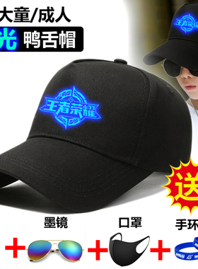 夜光毒液儿童帽子男童夏季遮阳防晒春秋棒球帽大童学生鸭舌帽男孩