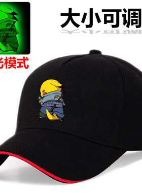 夜光皮卡丘鸭舌帽夏季男童防晒