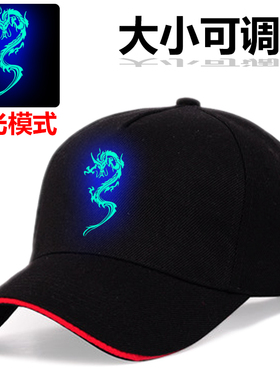 发光鸭舌帽户外百搭男女夏季弯沿