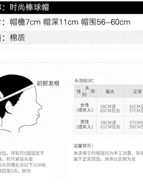 夜光七宗罪防嗮学生儿童潮流帽子