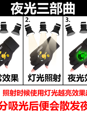 秋冬天r动漫半指手套男 女学生漏两指艾伦沃克夜光加绒二指保暖厚