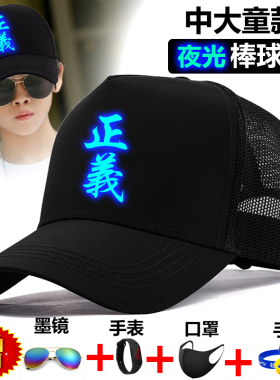艾伦沃克帽子夏季防晒帽男大童AlanWalker棒球帽太阳帽鸭舌帽网款