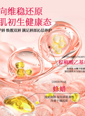 马卡龙温变唇膏口红不易沾杯
