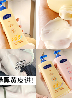 OXYA保湿滋润补水不油腻身体乳