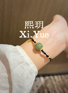 和田玉老型珠手链女款单圈手串送女友闺蜜礼物