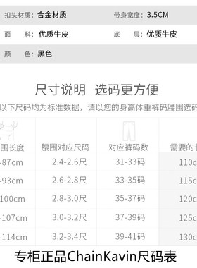 正品腰带男自动扣高档礼盒装