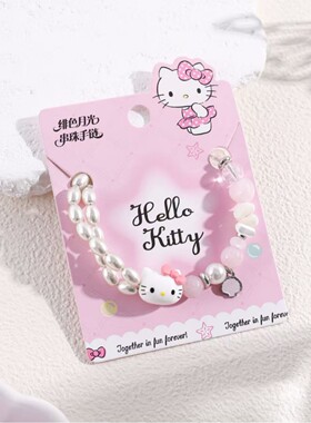 HelloKitty绯色月光凯蒂猫