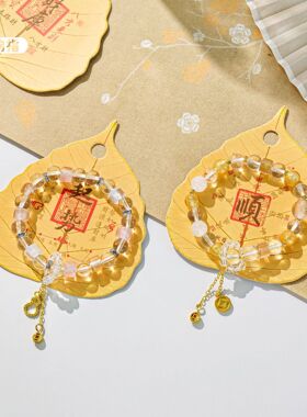 响指慧光聚福手串儿童饰品