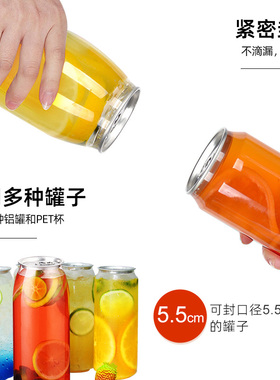 乐杰封口机快速封杯严紧不漏