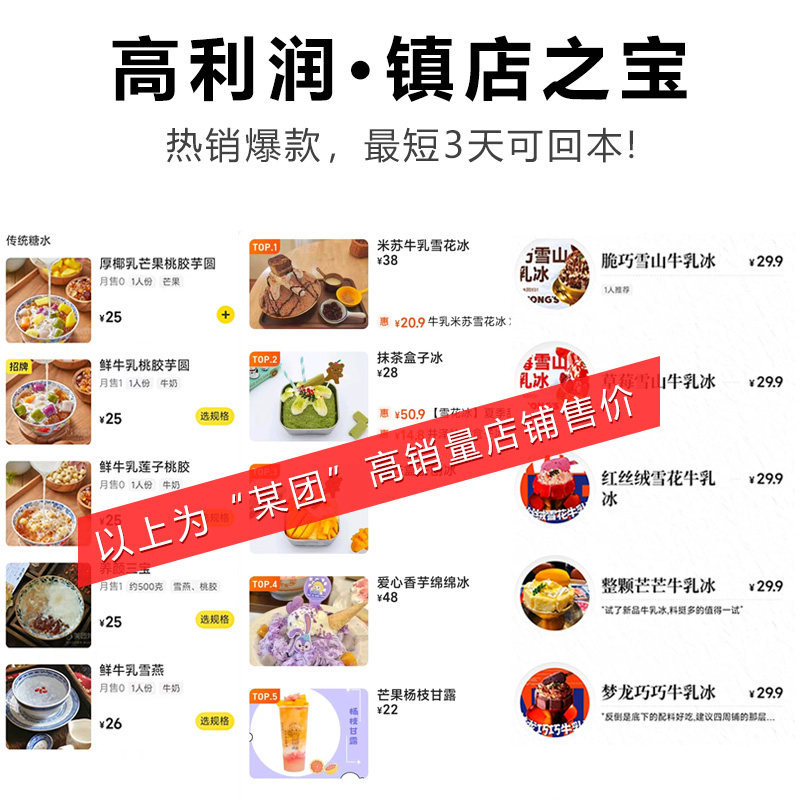 图4