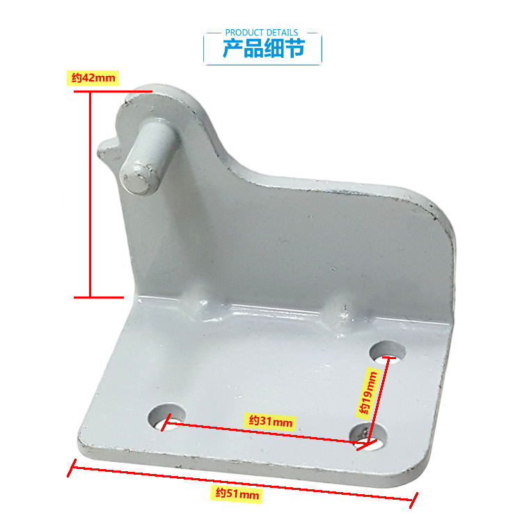 适用美的冰箱配件中铰链门合页BCD-188SR/189CM/189DM/190CR/202C - 图0