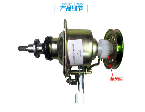 适用美的洗衣机配件离合器MB65-J3058ED(S)/F6000QCS/K6000QCSR - 图2