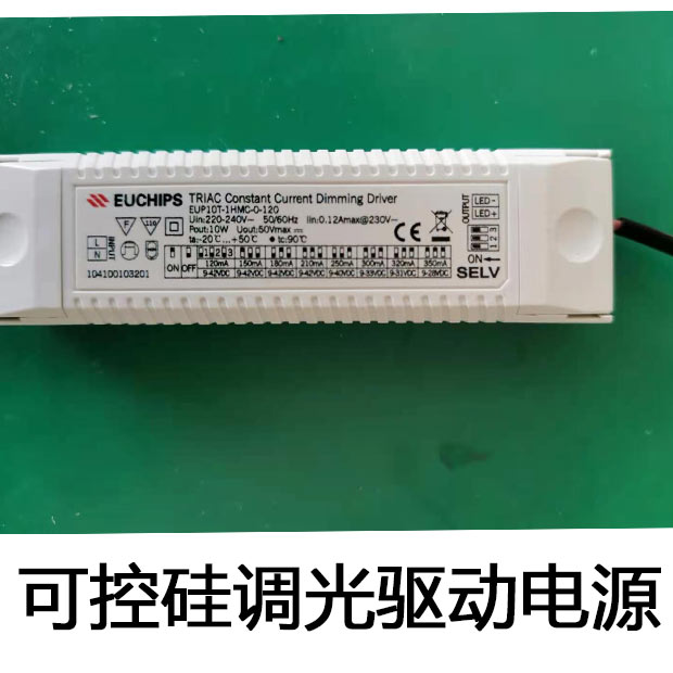 EUCHIPS欧切斯可控硅调光驱动Driver智能驱动电源EUP12T-1HMC-0 - 图0