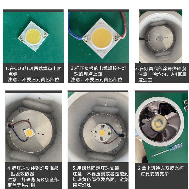 cob灯珠15W18W36W轨道灯筒灯高亮芯片20W30Wled灯芯光源射灯配件 - 图1