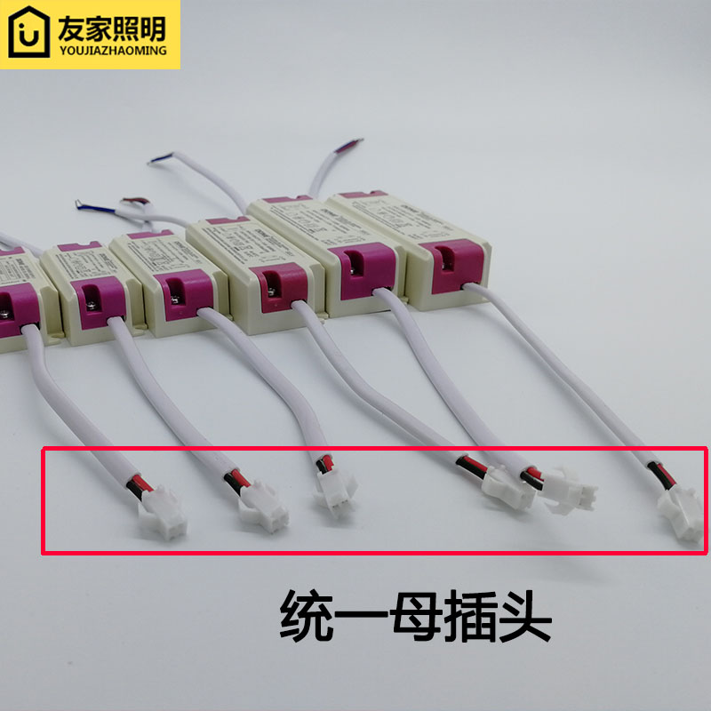 DONE东菱led电源驱动器恒流12W7W20W30w镇流器筒射灯变压器driver - 图2