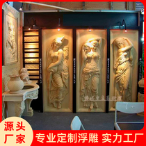 Sandstone Relief Eu Style Bath Woman Bath TutelTV Background Wall Decoration Mural Garden Relief GRP Reliefs