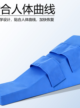 上肢抬高垫海绵体位垫护理垫前臂骨折康复病人垫胳膊垫手部抬高垫