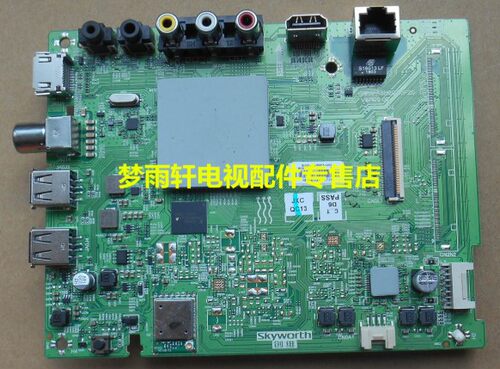 创维55G2A 55F5主板5800-A8H200-0P20 0P00 RDL550WY BD0-303 5 - 图0
