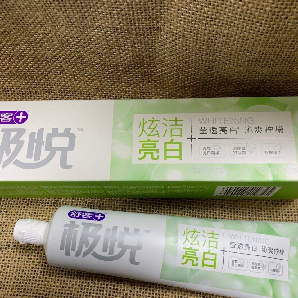 4支舒客极悦牙膏210g正品炫洁亮白薄荷柠檬味冰爽茶清舒克不含氟