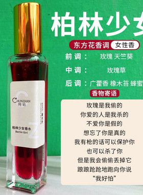 纯站香水买二送一多买多送