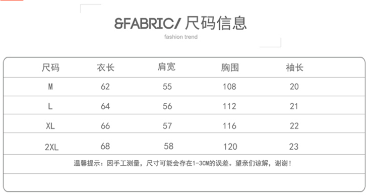 假两件短袖T恤少女夏装2024新款初中高中学生休闲运动polo衫上衣 - 图3