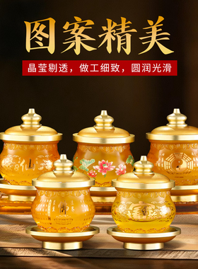 琉璃净水杯专用供水杯净水贡杯