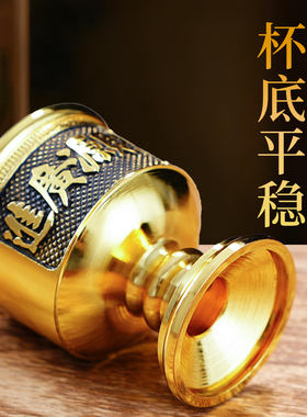 铜合金供酒杯钢胆酒杯上供净水杯