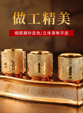 金沙供水杯家用陶瓷酒杯财神三连供佛杯茶杯观音净水杯圣水杯摆件