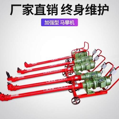 马攀机5千瓦大车底盘钢板U型螺母螺栓螺丝拆装机4kw3马盘机骑马机 - 图1