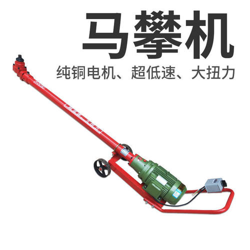 马攀机5千瓦大车底盘钢板U型螺母螺栓螺丝拆装机4kw3马盘机骑马机 - 图2