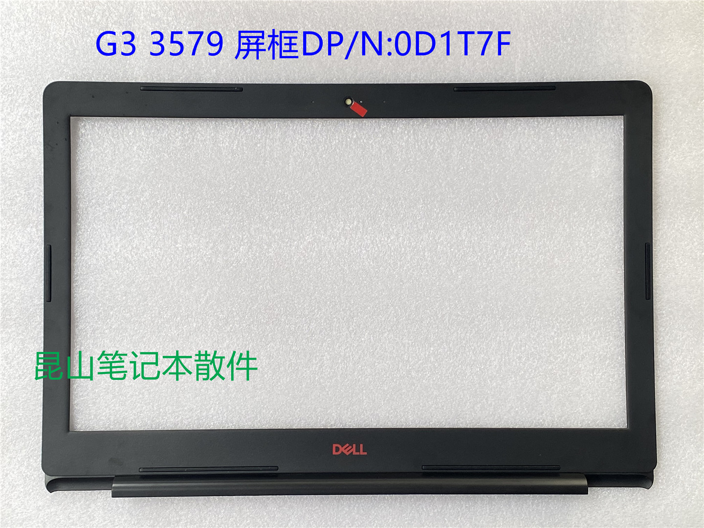 Dell戴尔游匣 G3 3579 A壳 B壳 C壳 D壳 G3 A壳 C壳键盘外壳-图1