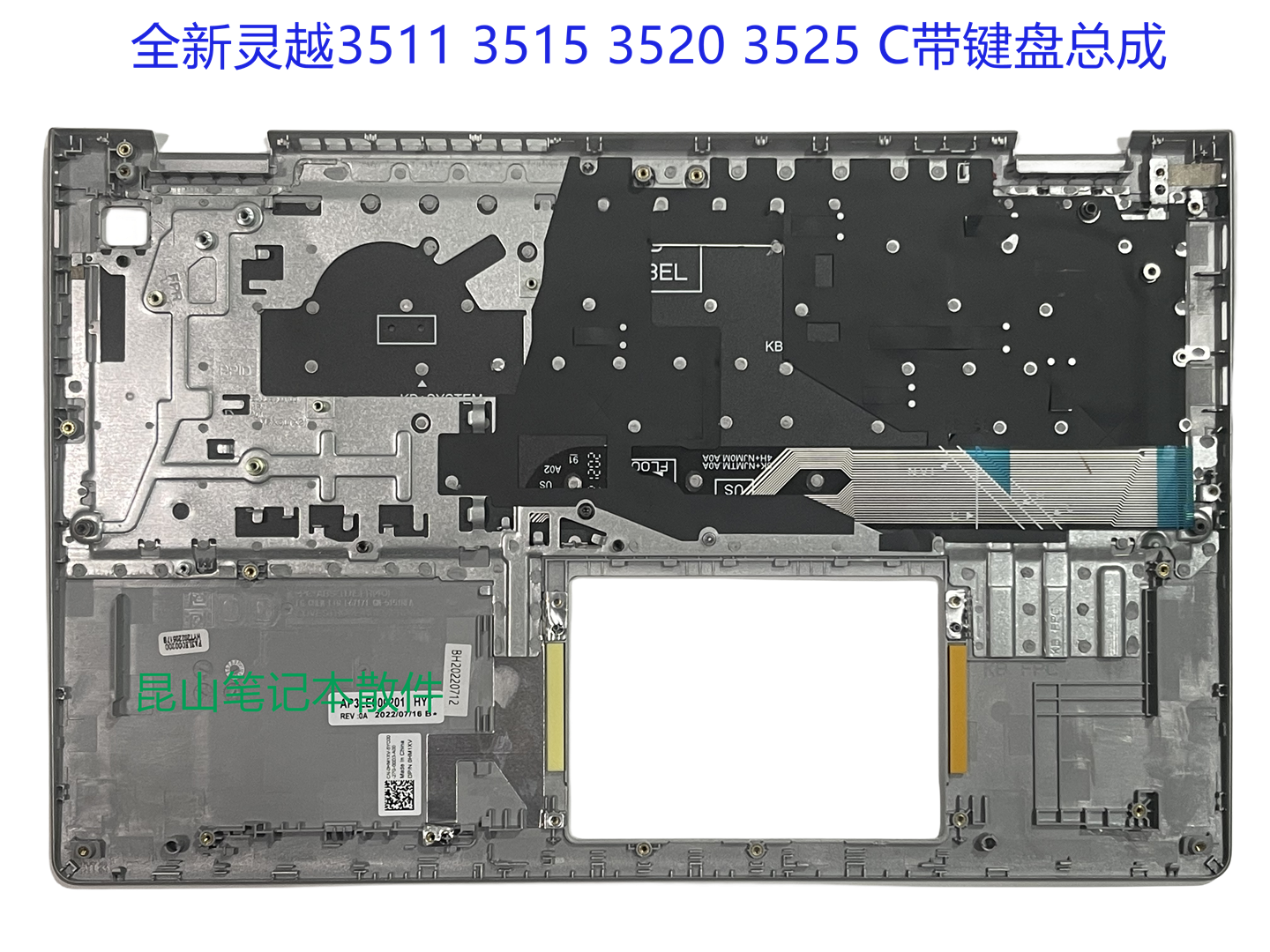 Dell 戴尔 灵越15 3510 3511 3515 3520 3521 3525 C壳 键盘总成 - 图1