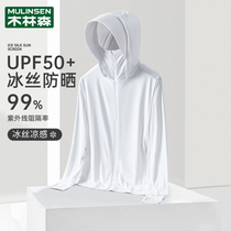 Wood Linson upf50 Ice Silk Sunscreen Woman Summer Thin jacket Outdoor UV-proof fishing sunscreen for men